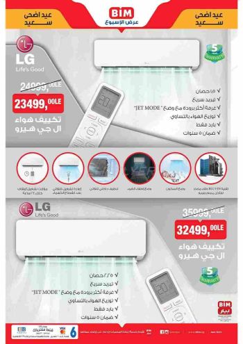 BIM Market offer thumb