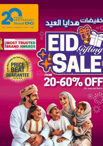 Sharaf DG offer thumb