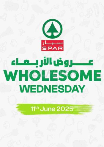 Spar Hypermarket offer thumb
