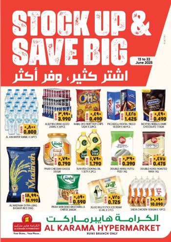 Karama Hypermarket offer thumb