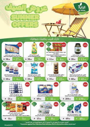 Al Raya Market offer thumb