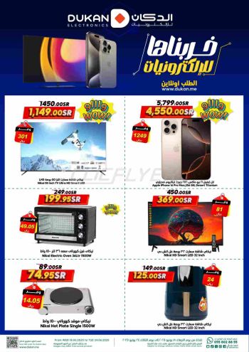 Dukan offer thumb