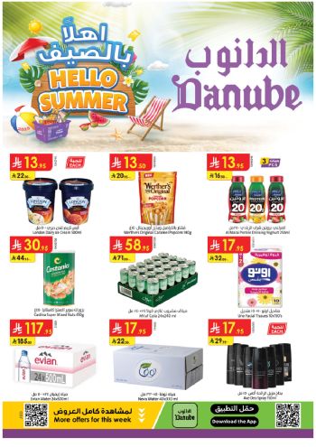 Danube Hypermarket offer thumb