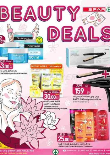 Spar Hypermarket offer thumb