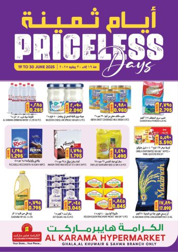 Karama Hypermarket offer thumb