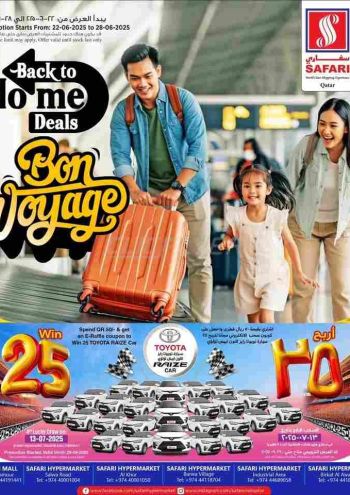 Safari Hypermarket offer thumb