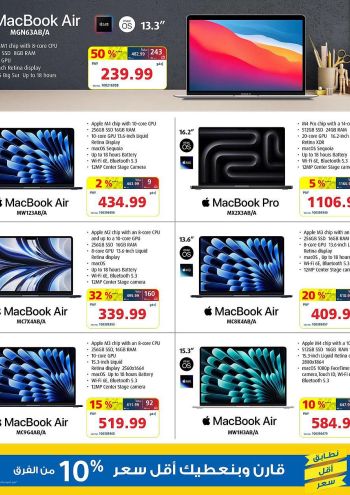 eXtra Stores offer thumb