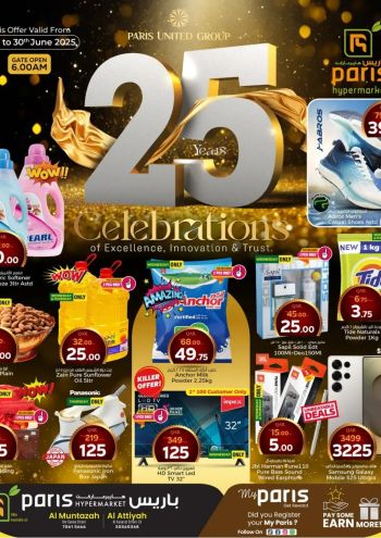 Paris Hypermarket offer thumb