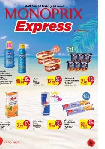 Monoprix offer thumb