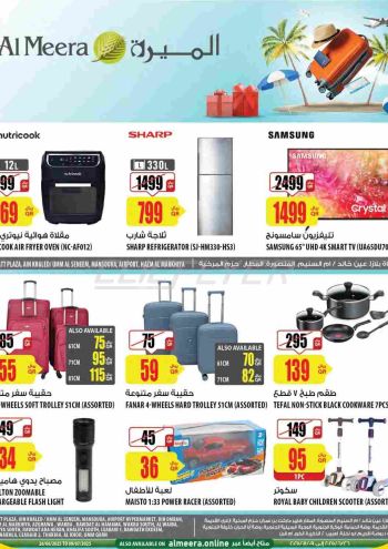 almeeraqa offer