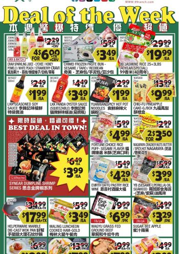 ranchus offer