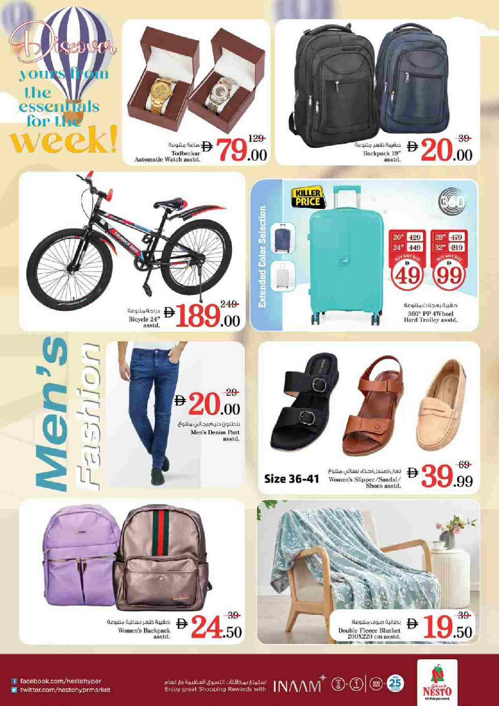 offerimage