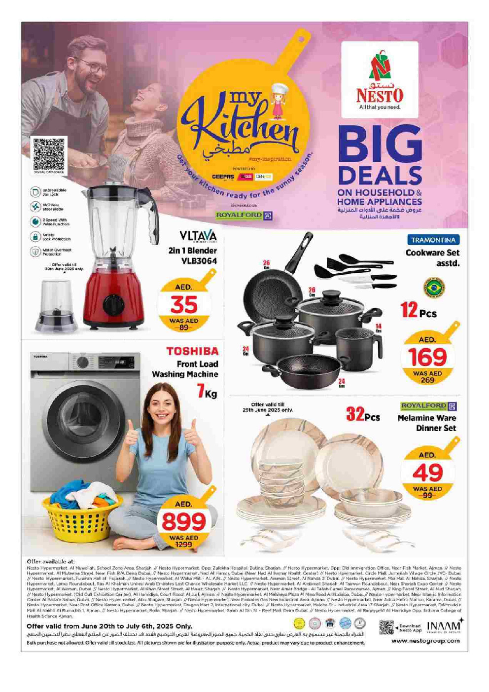 offerimage