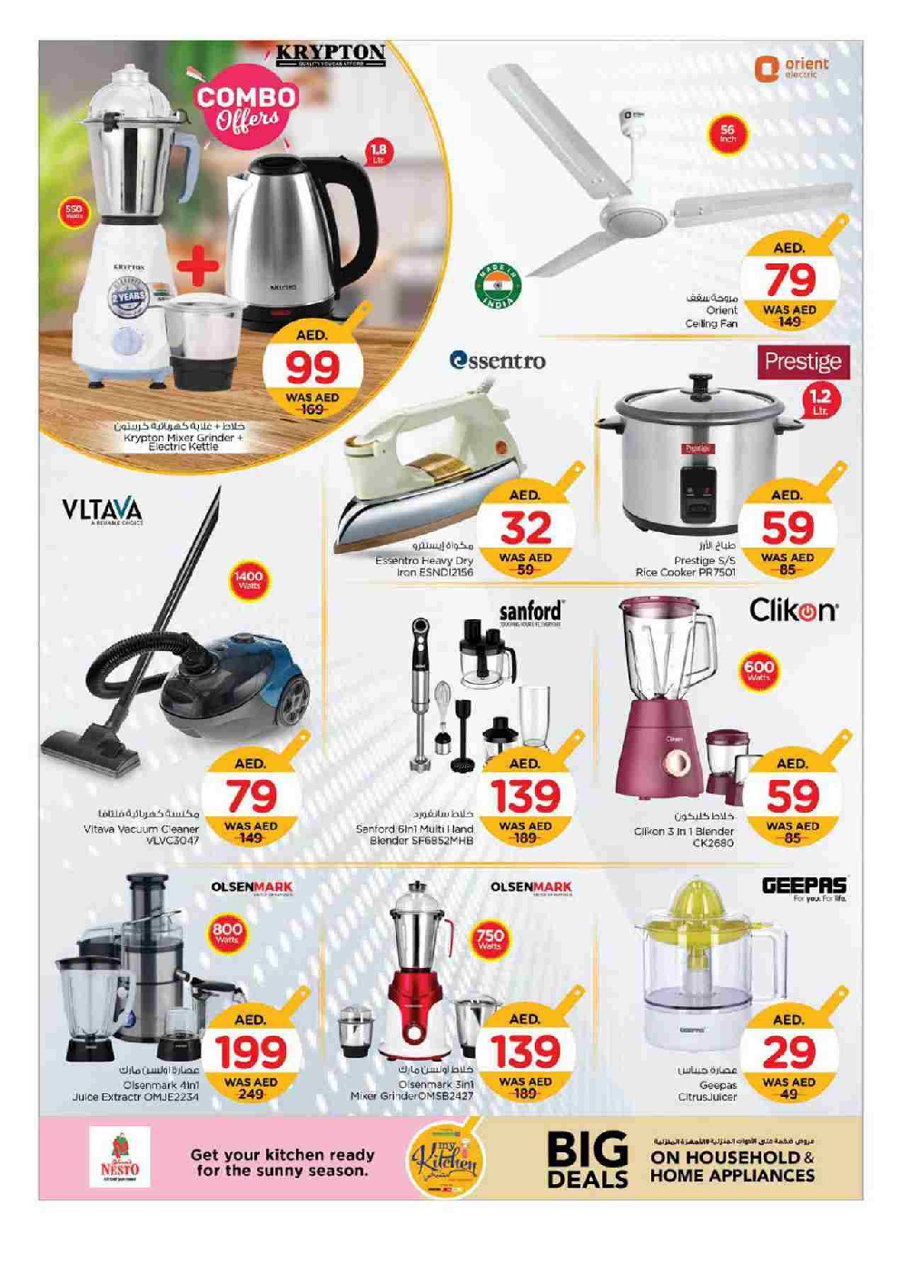 offerimage
