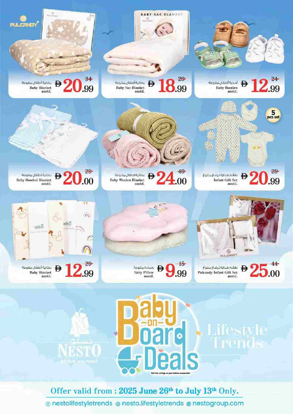 offerimage