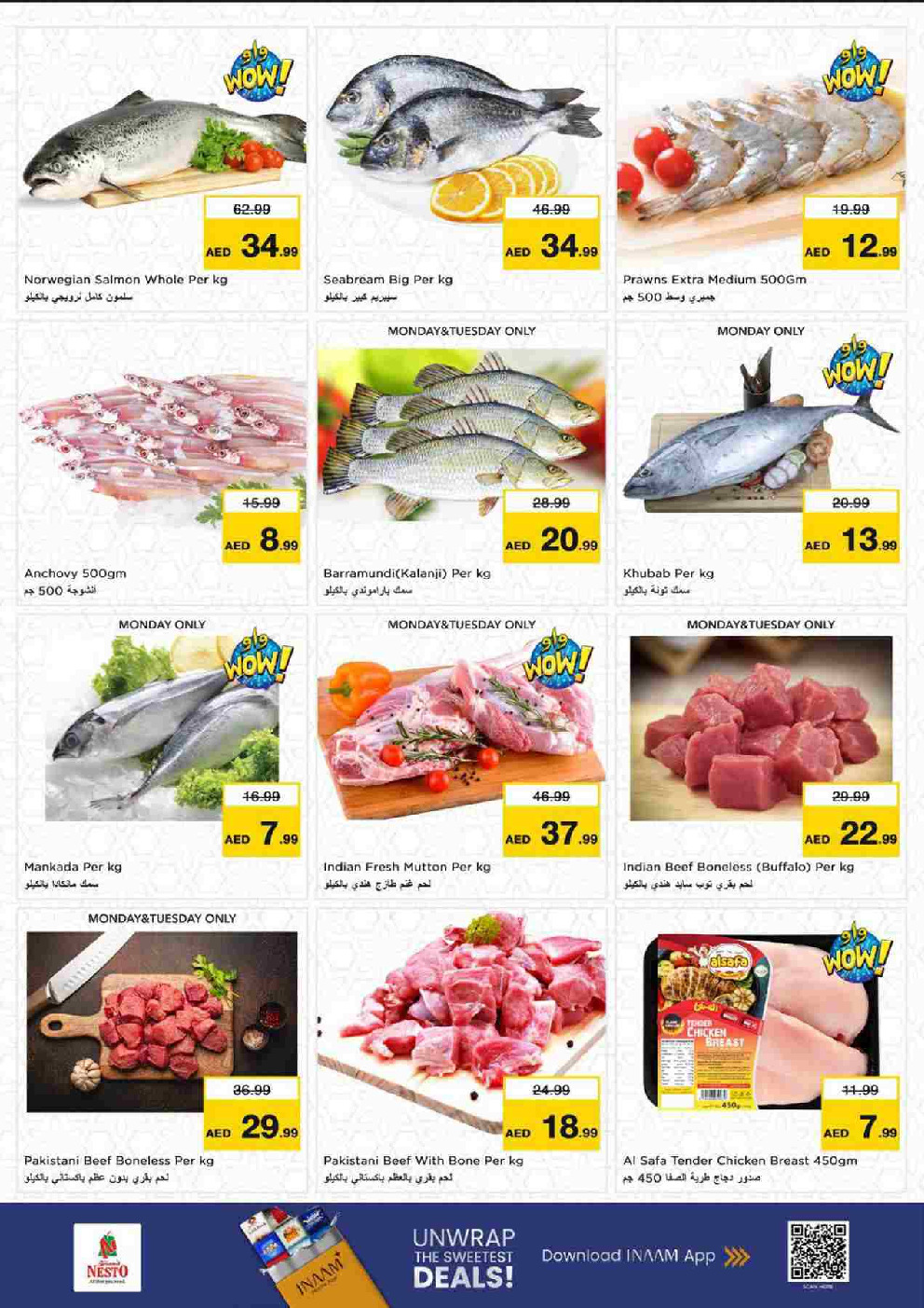 offerimage