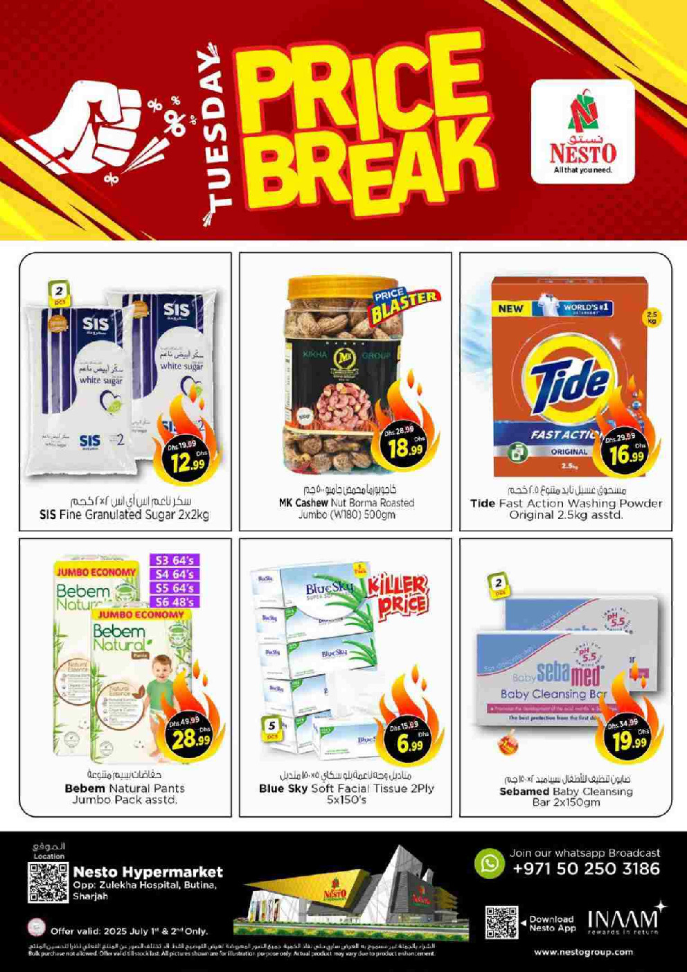 offerimage
