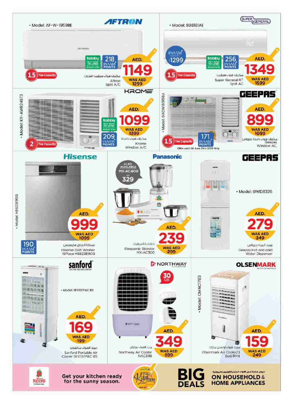 offerimage