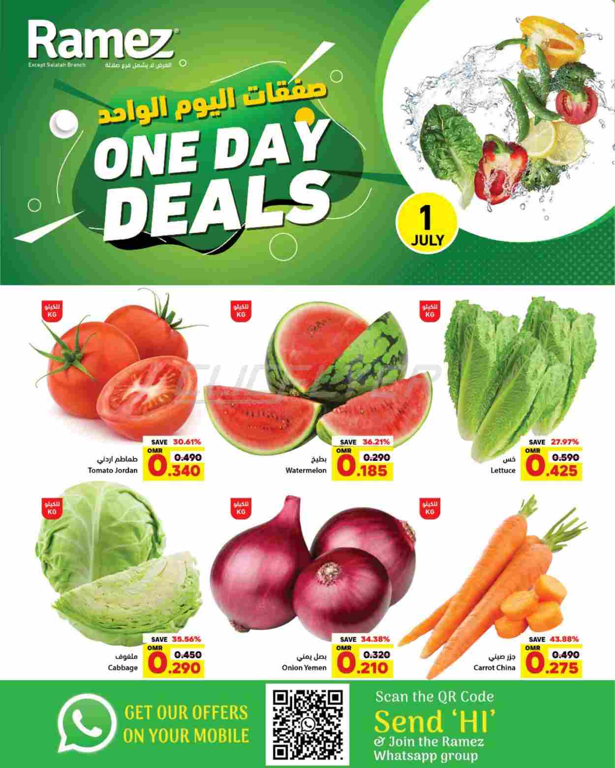 offerimage