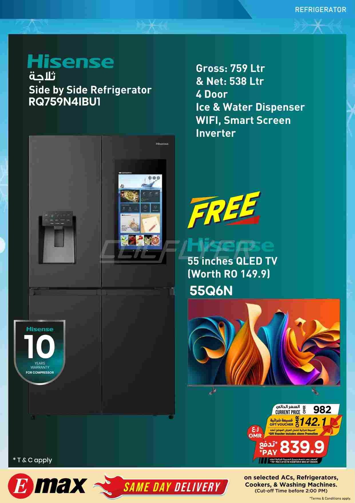 offerimage
