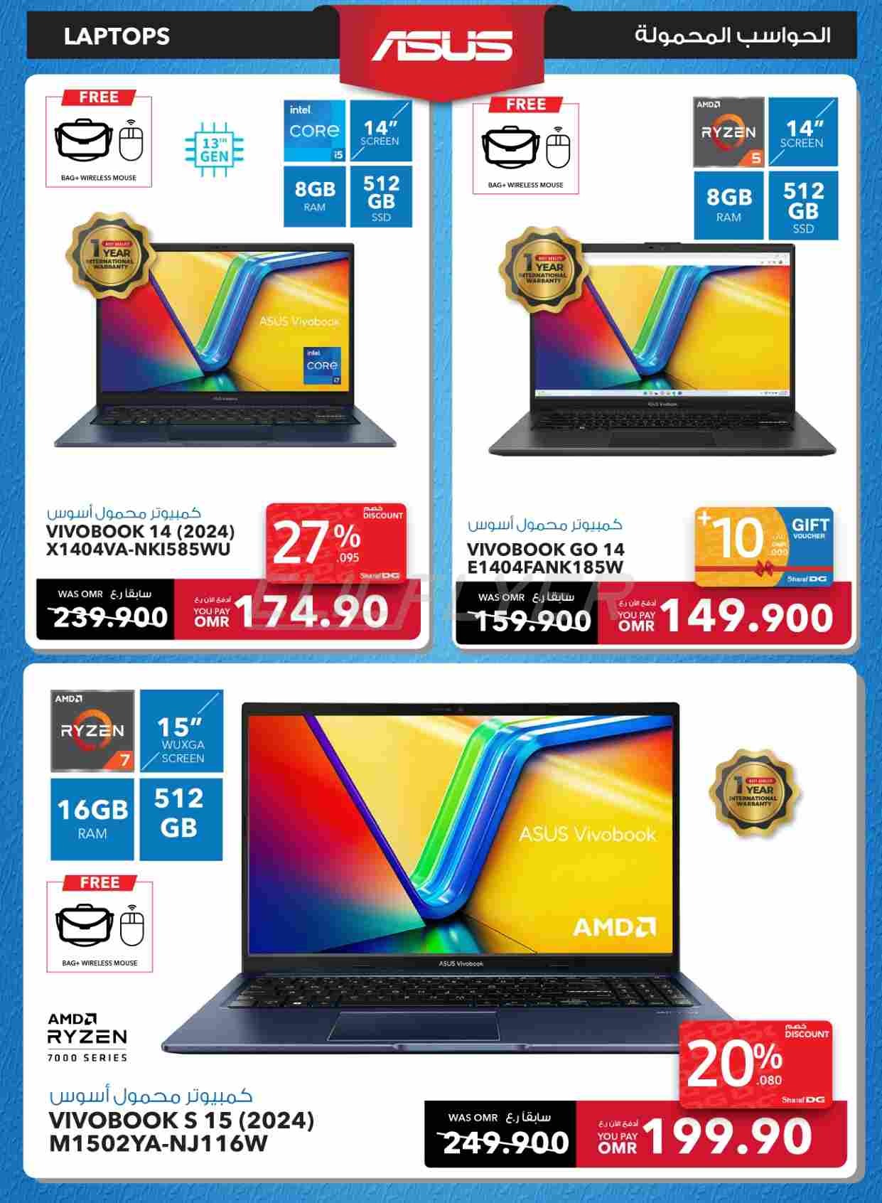 offerimage