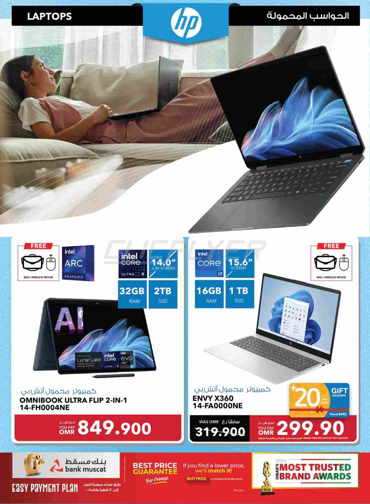offerimage
