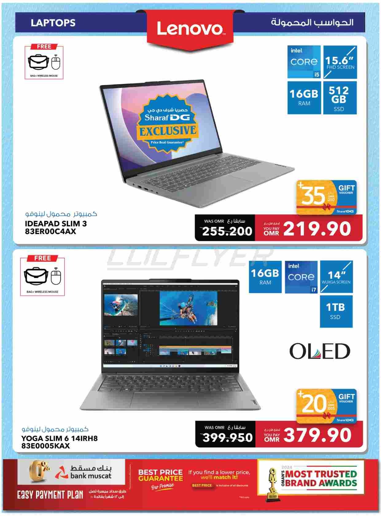 offerimage