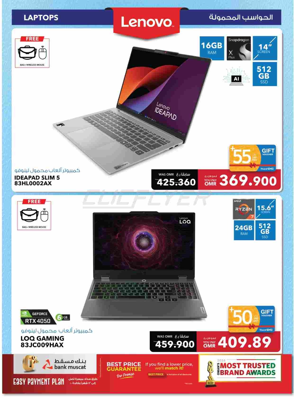 offerimage