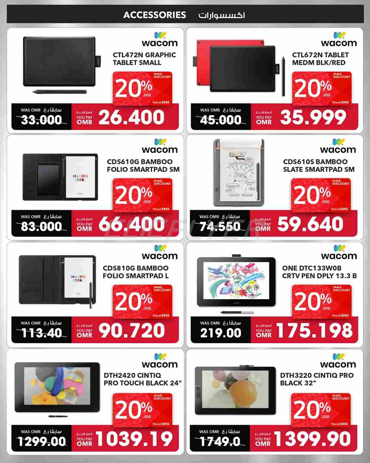 offerimage