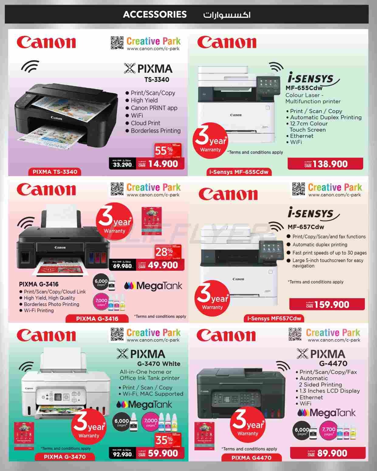 offerimage
