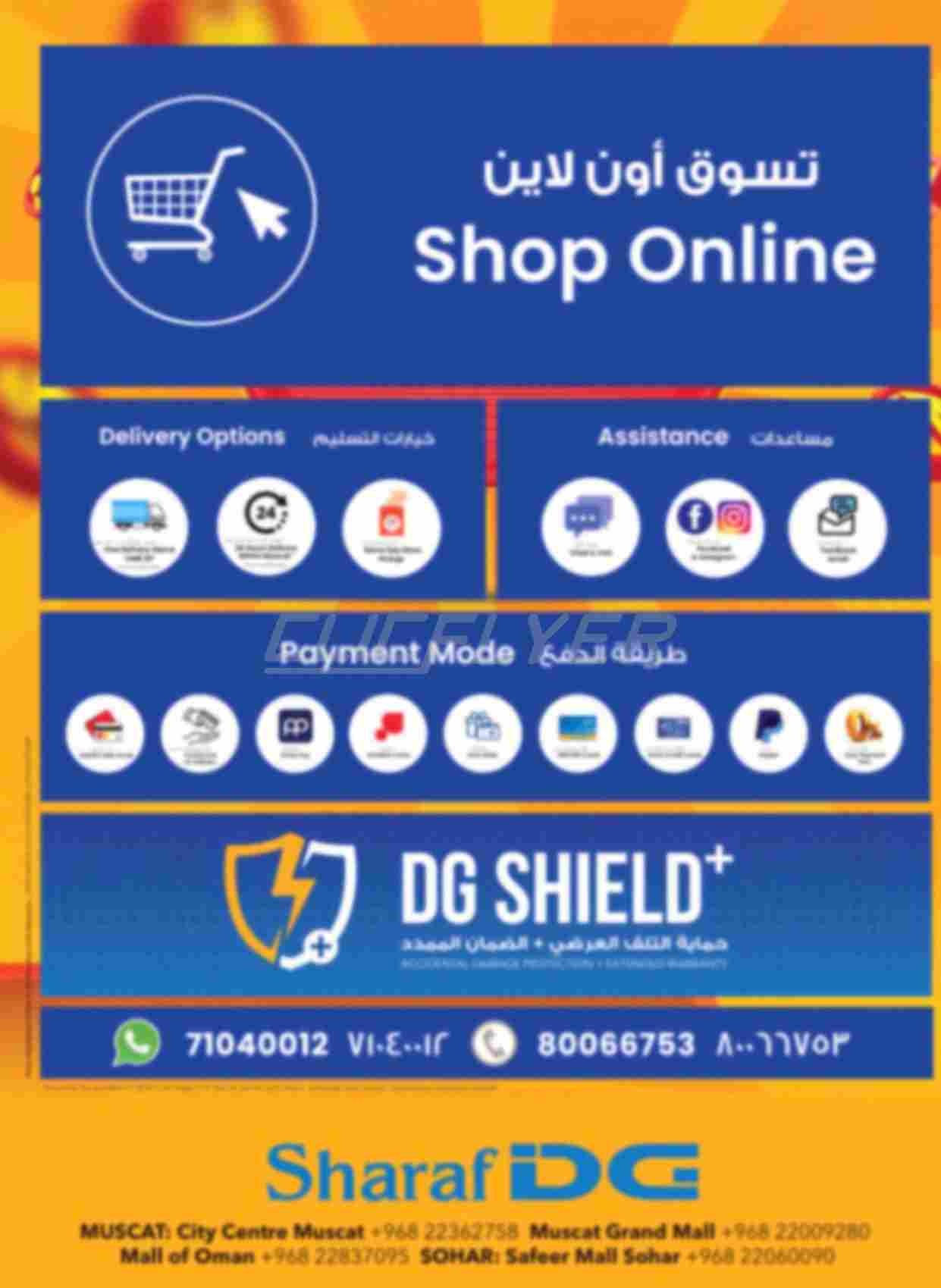 offerimage