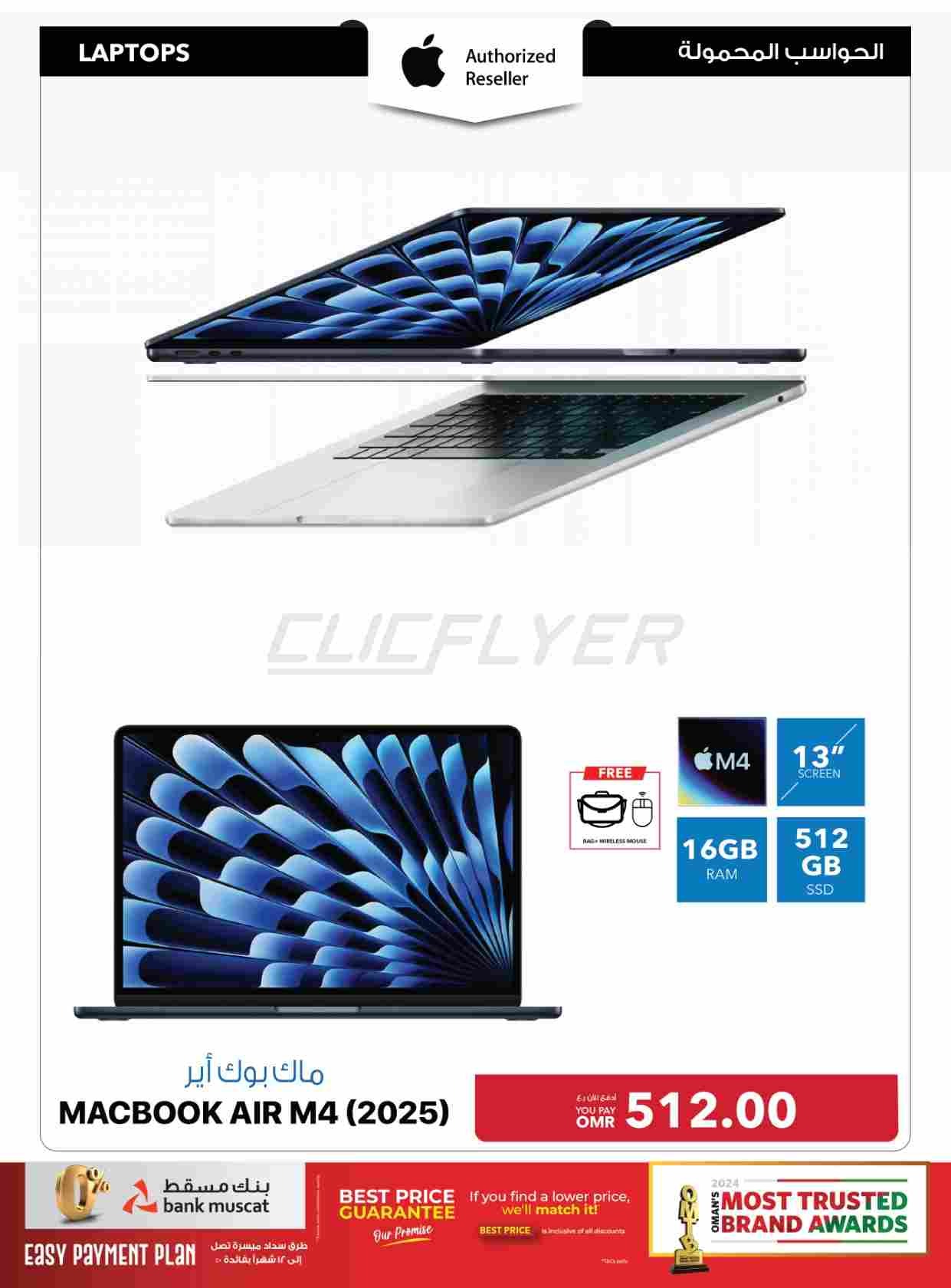 offerimage