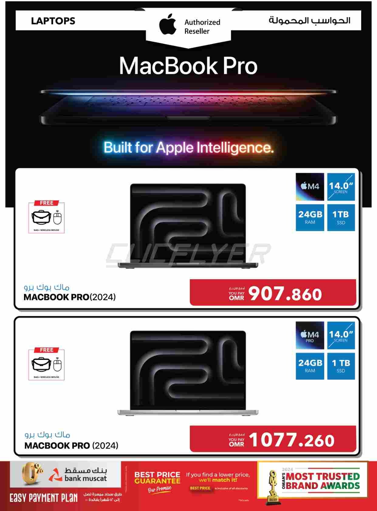 offerimage