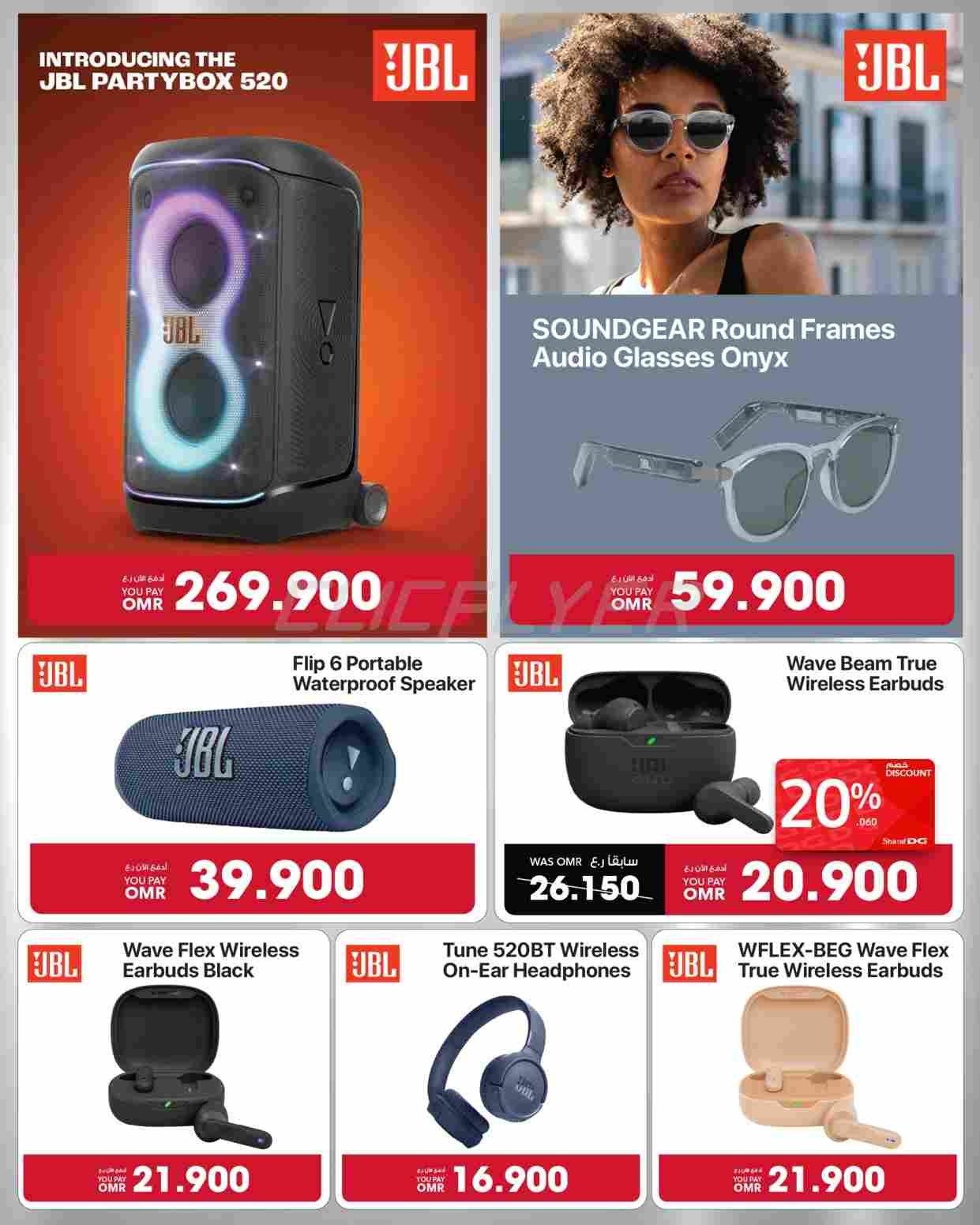 offerimage