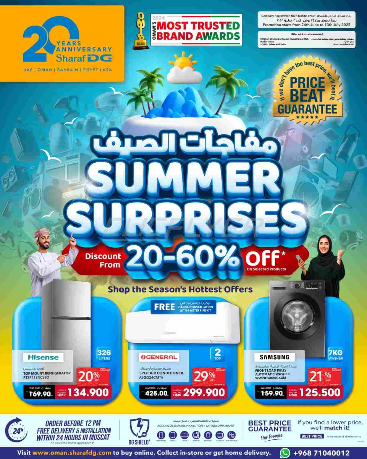 offerimage