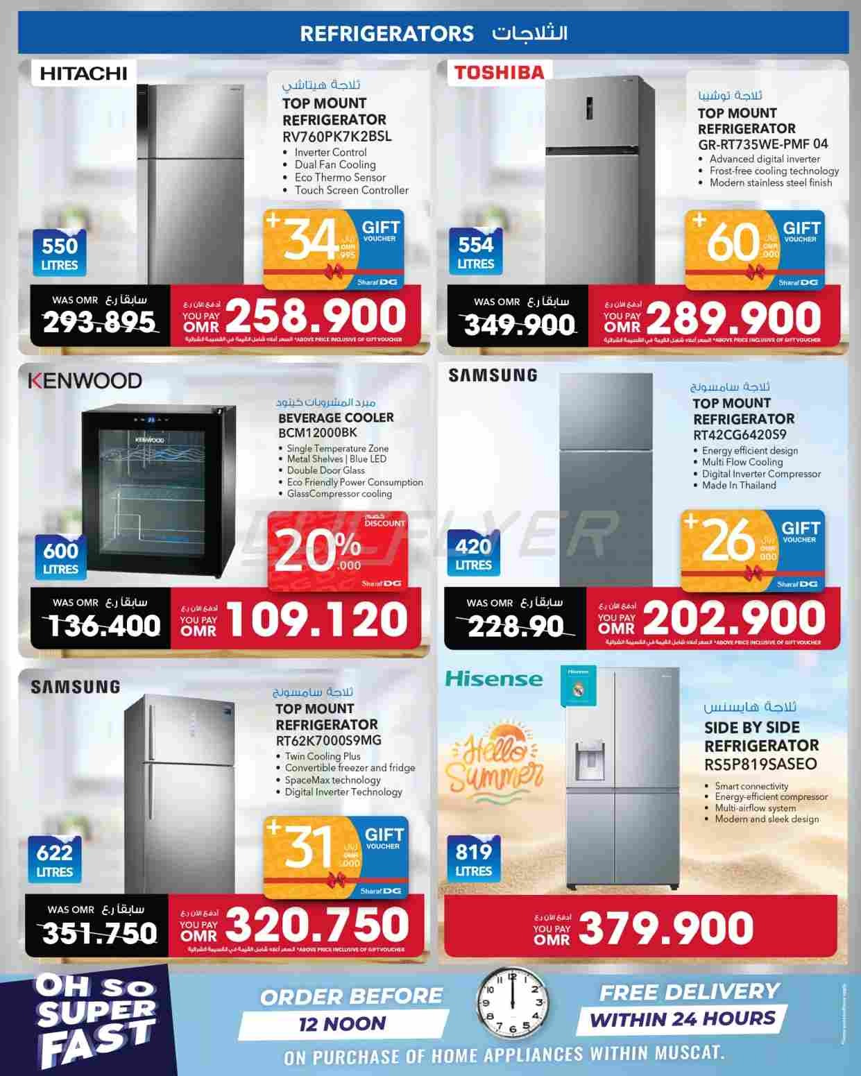 offerimage