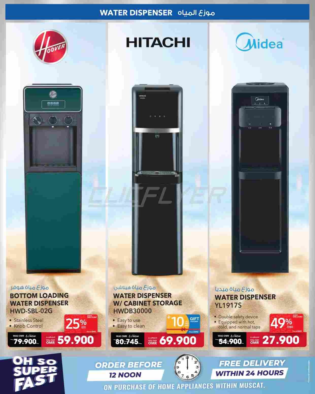 offerimage
