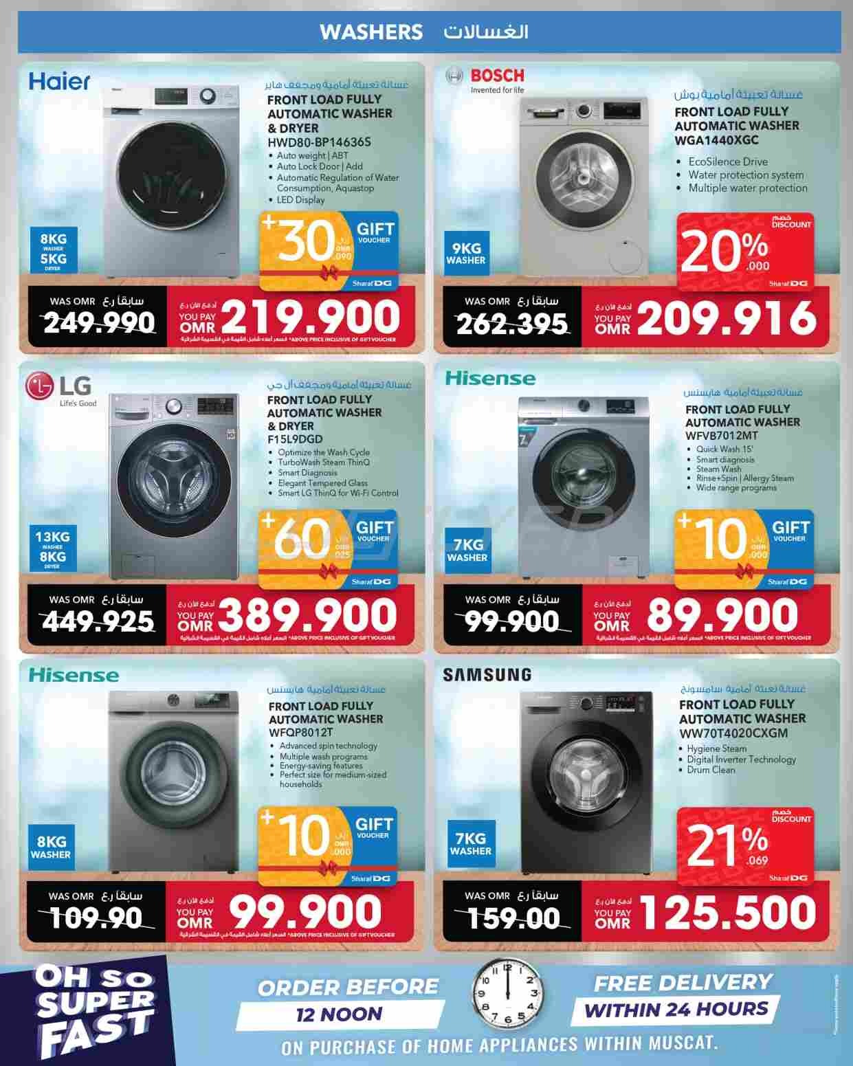 offerimage