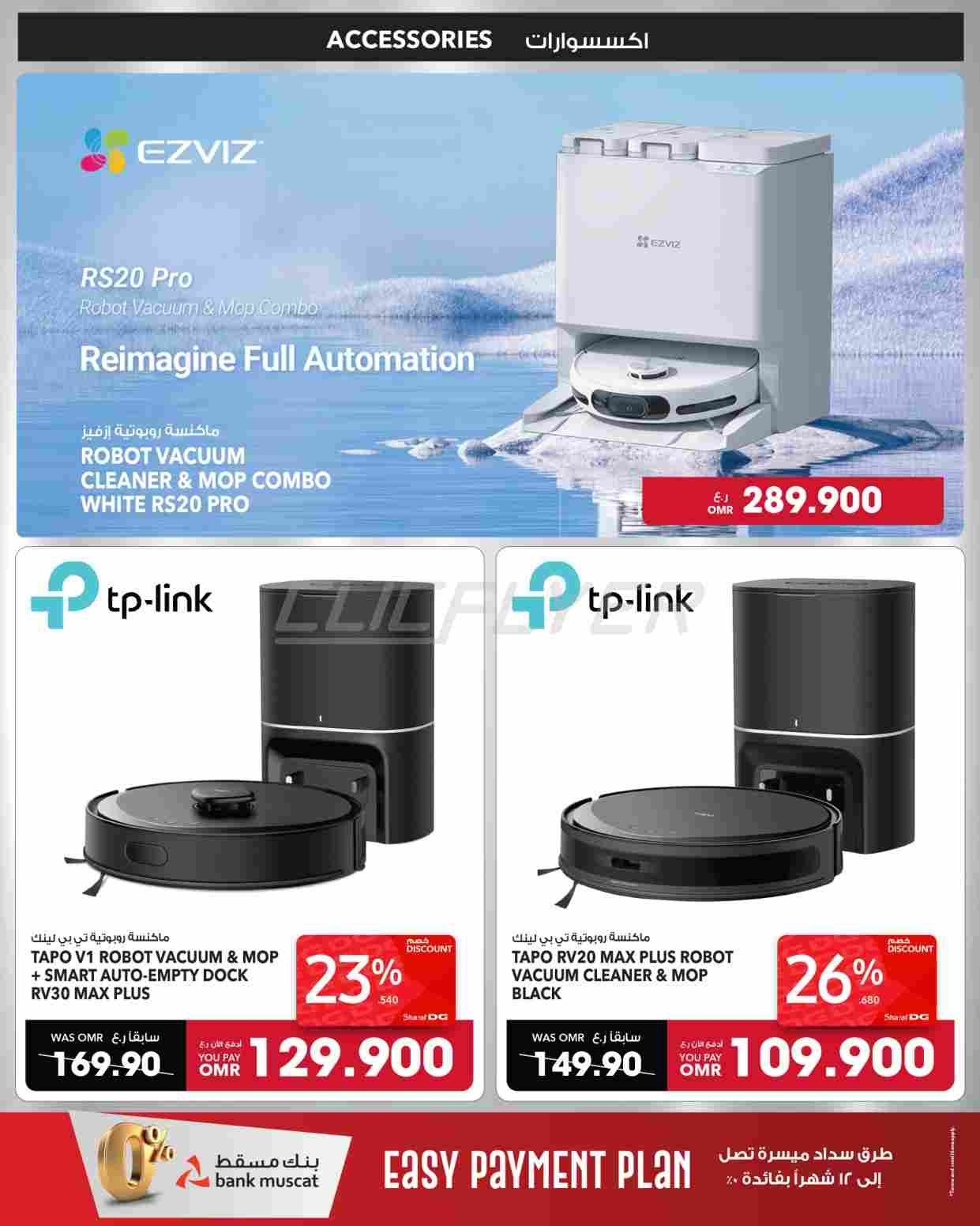 offerimage