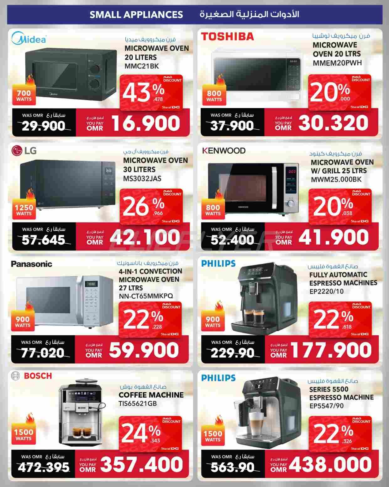 offerimage