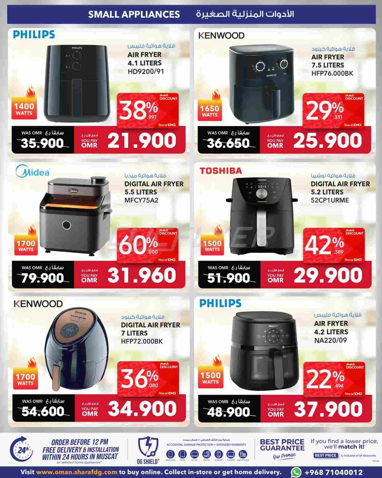 offerimage