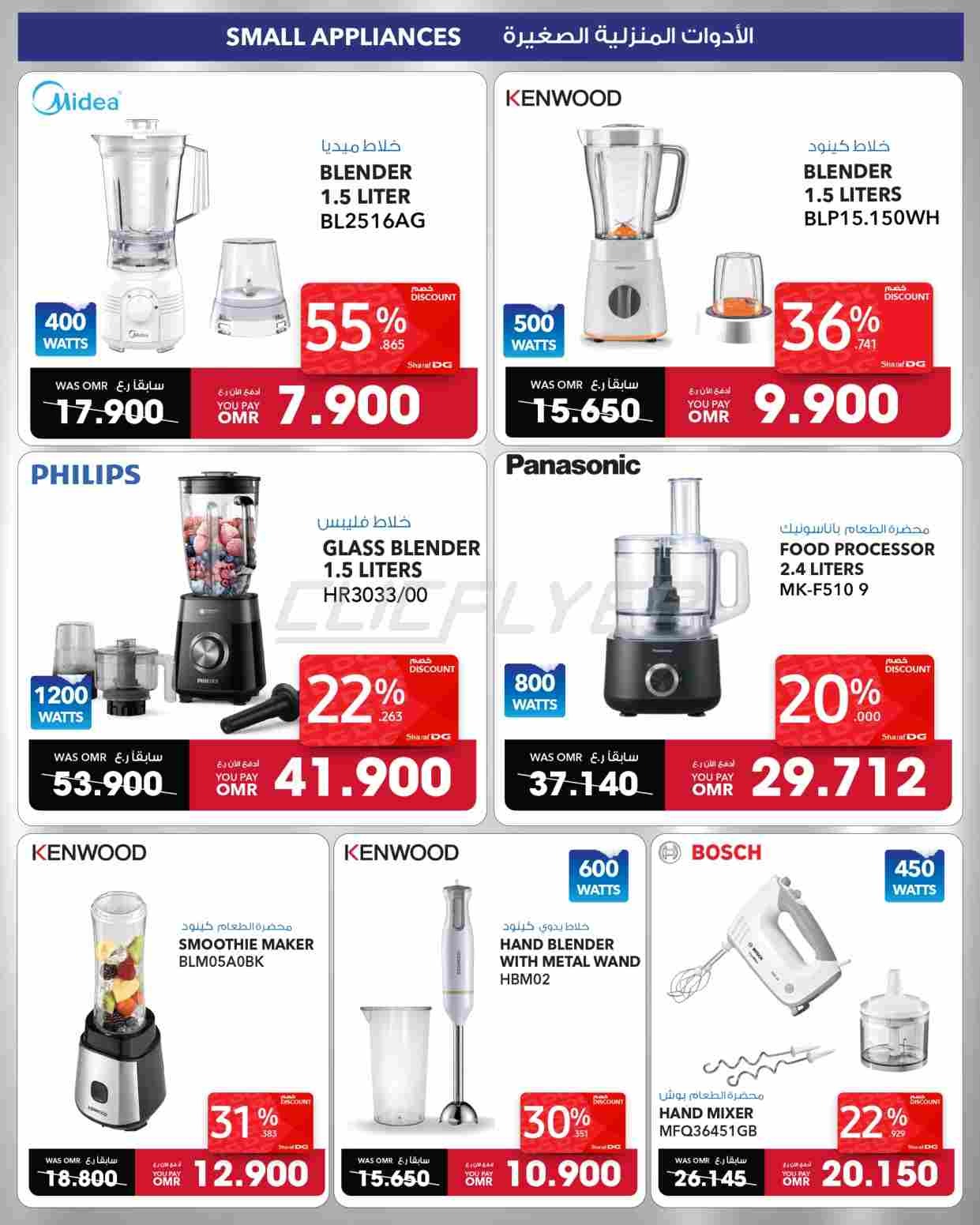 offerimage