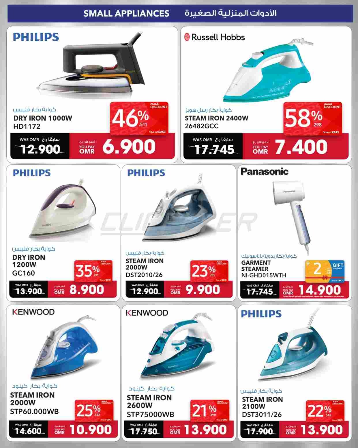 offerimage