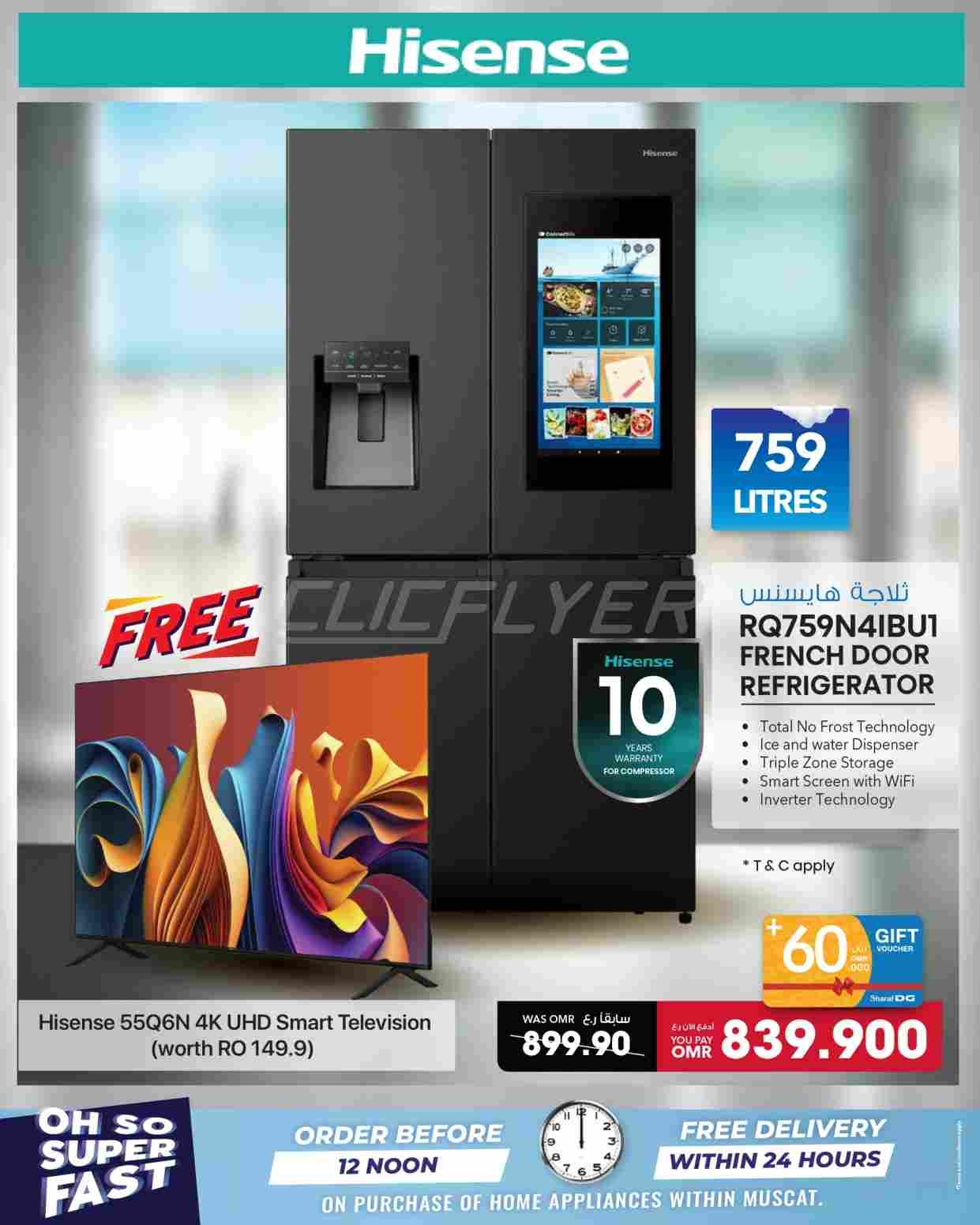 offerimage
