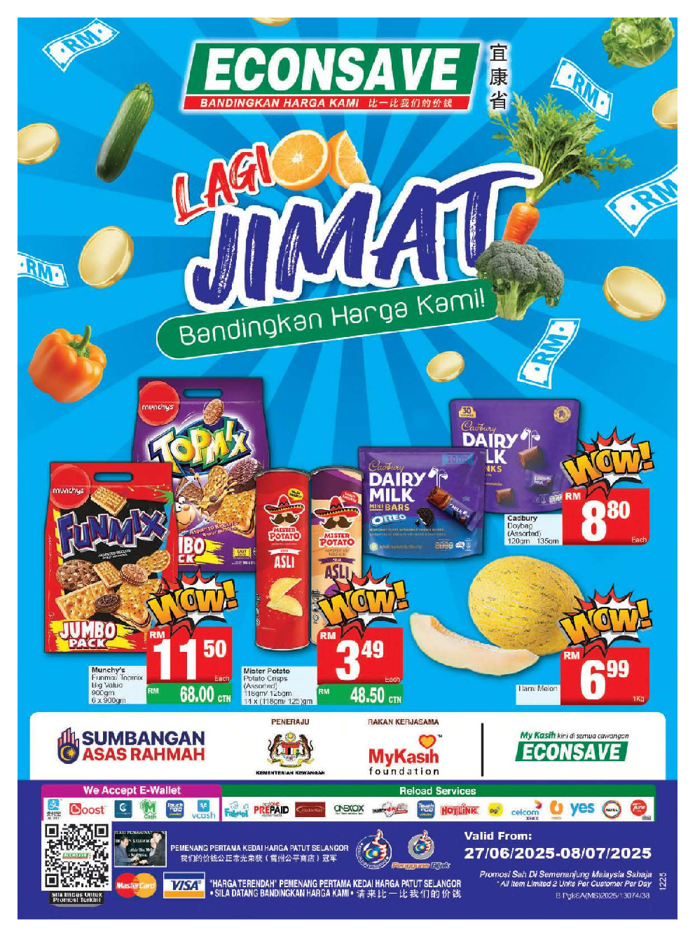 offerimage