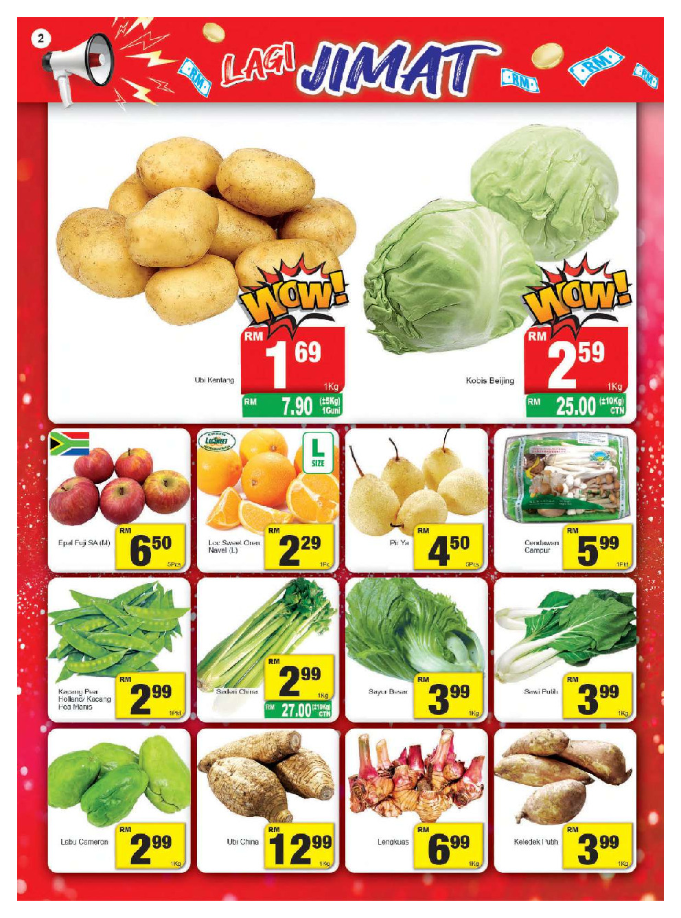 offerimage