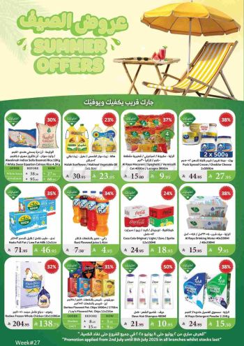 Al Raya Market offer thumb