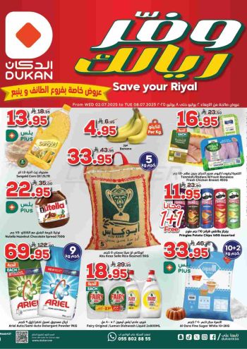 Dukan offer thumb