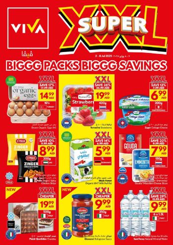 Viva Stores offer thumb