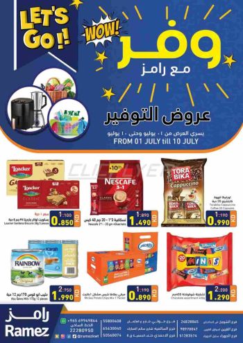 Ramez Center offer thumb